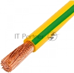 Кабель Lanmaster TWT-EARTH-W10-100 желтый