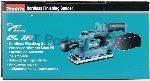 Вибрационная шлифовальная машина Makita DBO380Z 200Вт, вид 12
