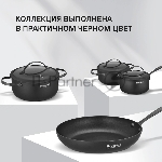Набор посуды Rondell Arcane 1858-RDA-01 7 предметов, вид 44