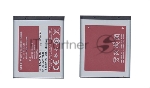 Аккумуляторная батарея AB483640BE/AB533640BE для Samsung GT-C3050/C3053/S7350/S8300/SGH-E740
