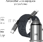 Автомобильное зарядное устройство Magssory cch002 45W 3A+2.25A (PD+QC+AFC) USB Type-C универсальное темно-серый, вид 4