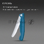 Нож кухонный Victorinox Swiss Classic 6.7832.FC1 стальной столовый лезв. 110 мм серрейт. заточка синий карт. коробка, вид 5