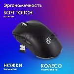Мышь беспроводная Oklick 900GMW черный, 26000 dpi, радиоканал, Bluetooth, USB, кнопки - 6, вид 15