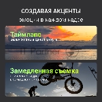Экшн-камера Digma DiCam 970 1xCMOS 12Mpix черный, вид 18