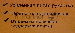 Плиткорез рельсовый Вихрь 1200 мм 73/3/5/7, вид 22