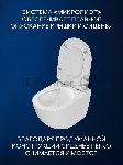 Комплект BAU 6 в 1: инсталляция BAU PRO, унитаз подвесной Rio Luxe 52*35, сиденье микролифт, кнопка смыва BAU Soul для инсталляции, черная матовая