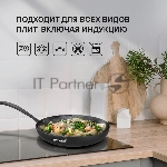 Набор посуды Rondell Arcane 1858-RDA-01 7 предметов, вид 42