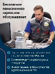 Тонометр запястный Omron RS7 Intelli IT, вид 18
