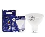 Лампа светодиодная TOKOV ELECTRIC 7Вт Soffit 4000К GU5.3 176-264В