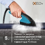 Гладильная система Tefal QT1511E0 черный/голубой, 2980 Вт, 45 г/мин, 1000 мл, вид 23