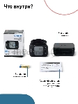 Тонометр запястный Omron RS7 Intelli IT, вид 16