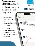 Тонометр запястный Omron RS7 Intelli IT, вид 15