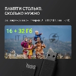 Фоторамка Digma 10.1" PF-1085 1280x800 белый пластик 16Gb Видео WiFi, вид 18