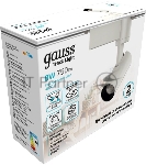 Система трековая Gauss 8Вт 4000K цв.св.:белый нейтральный белый
