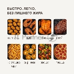 Аэрогриль Rondell RDE-AF111 черный, 2100 Вт, 13 л, сенсор, 19 программ, вид 6