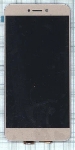 Дисплей для Huawei P8 Lite (2017), золото