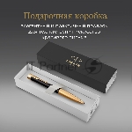 Ручка шариковая Parker Urban Core K314 (CW2143640) Muted Black GT M, синие чернила, подарочная коробка