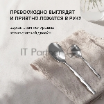 Набор столовых приборов Rondell RD-245, 24 предм., вид 8