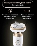 Электрический эпилятор 3D BRAUN SES9-481, вид 24