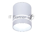 Светильник Ambrella light TN241 SL/S серебро/песок LED 4200K 12W D80*100