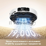 Робот-пылесос Trouver P50 Ultra белый, 5200 мА*ч Li-Ion, уборка сухая/влажная, пылесборник контейнер 0.3 л, вид 37