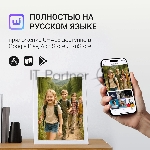 Фоторамка Digma 10.1" PF-1085 1280x800 белый пластик 16Gb Видео WiFi, вид 12