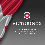 Овощечистка Victorinox Rho зеленый упак.:европодвес (6.0950.4)