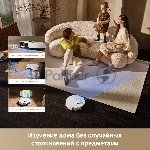 Робот-пылесос Trouver P50 Ultra белый, 5200 мА*ч Li-Ion, уборка сухая/влажная, пылесборник контейнер 0.3 л, вид 35
