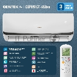 Сплит-система Centek CT-65B24 белый, вид 9