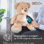 Гладильная система Tefal QT1511E0 черный/голубой, 2980 Вт, 45 г/мин, 1000 мл, вид 17