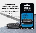 Сетка и режущий Braun блок для бритв 5 серии 54b черный, вид 7