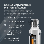 Термос для напитков Rondell Nubes RDS-1970 1 л. серый, картонная коробка, вид 26
