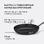 Набор посуды Rondell Arcane 1858-RDA-01 7 предметов, вид 26