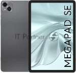 Планшет Tecno MegaPad 11 SE T1102 10.95", 4Gb, 128Gb, 4G LTE, Android, серый