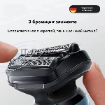 Сетка и режущий Braun блок для бритв 5 серии 54b черный, вид 5