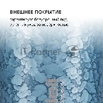Термос для напитков Rondell Nubes RDS-1970 1 л. серый, картонная коробка, вид 25