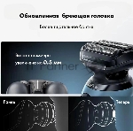 Сетка и режущий Braun блок для бритв 5 серии 54b черный, вид 4