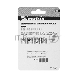 Шарошка Matrix абразивная, шар, 30x6, F46, 3шт