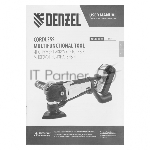 Многофункциональный инструмент аккумуляторный Denzel MTL-IB-18-02 Li-Ion 18 В 15 Ач 28401, вид 5