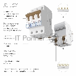 Автоматический выключатель Werkel 3P 50 A C 6 kА W903P506