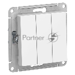 Механизм выключателя 3-кл. AtlasDesign (сх.1+1+1) 10АХ бел. SchE ATN000131