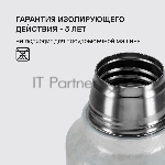 Термос для напитков Rondell Nubes RDS-1970 1 л. серый, картонная коробка, вид 18