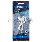 Кабель USB Гарнизон GCC-USB2-AP2-0.5M-W AM/Lightning, для iPhone5/6/7, IPod, IPad, 0.5м, белый, пакет
