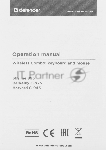 Комплект клавиатура+мышь Defender Berkeley C-925 беспроводной, USB, 1600 DPI, чёрный, вид 56