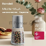 Мельница для перца и соли Rondell Cayenna RD-1801, стальной, вид 12