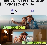 Фоторамка Digma 11" PF-1155 1280x800 белый пластик 16Gb Видео WiFi, вид 20