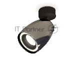 Комплект поворотного светильника Ambrella light XM1123003 DCH/SBK черный хром/черный песок MR16 GU5.3 (A2210, C1123, N7111)