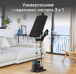 Гладильная система Tefal QT1511E0 черный/голубой, 2980 Вт, 45 г/мин, 1000 мл, вид 13