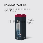 Термос для напитков Rondell Nubes RDS-1970 1 л. серый, картонная коробка, вид 15