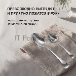 Набор столовых приборов Rondell RD-488 24 предмета, вид 8